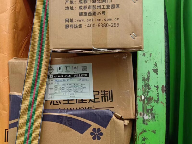 樂山到費縣物流專線